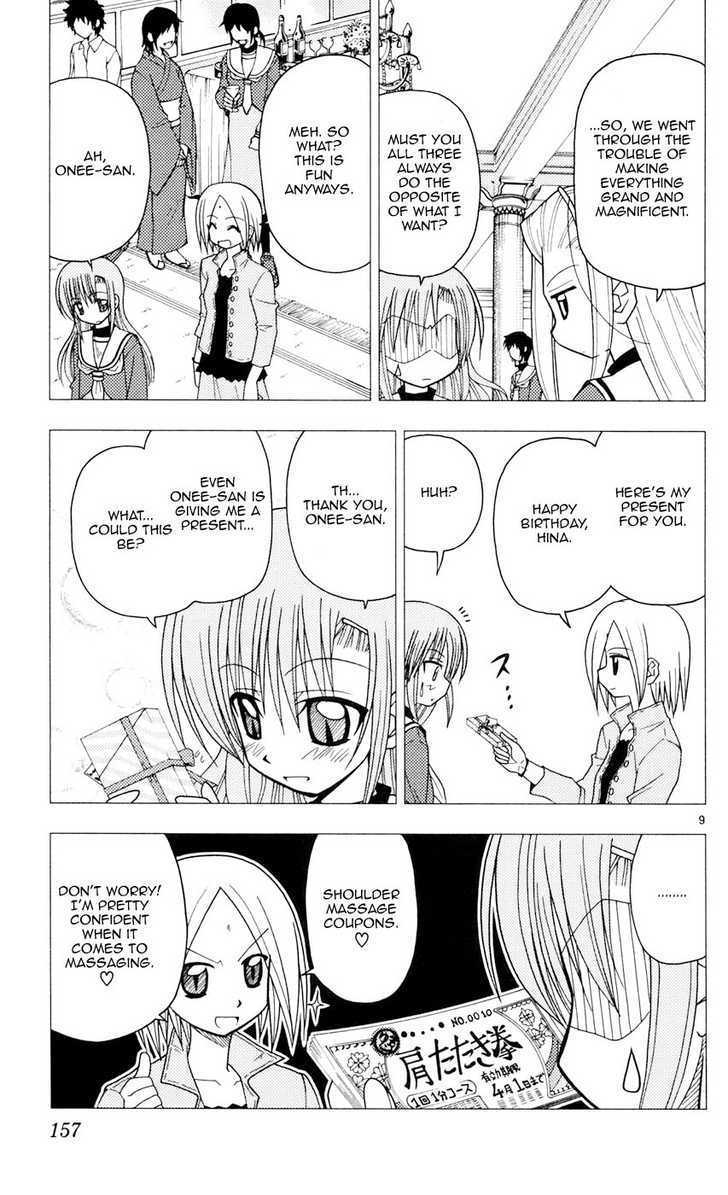 Hayate no Gotoku! Chapter 95 page 9 - Chapter 95 : A Cruel Idiot's Thesis - A Play on a Song Called 'A Cruel Angel's Thesis' by Yoko Takahashi