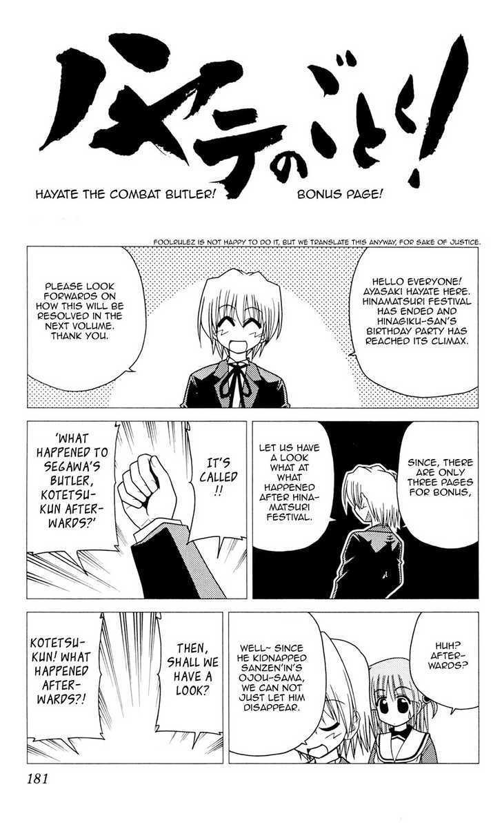 Hayate no Gotoku! Chapter 96.5 page 1 - Chapter 96.5 : Bonus Pages