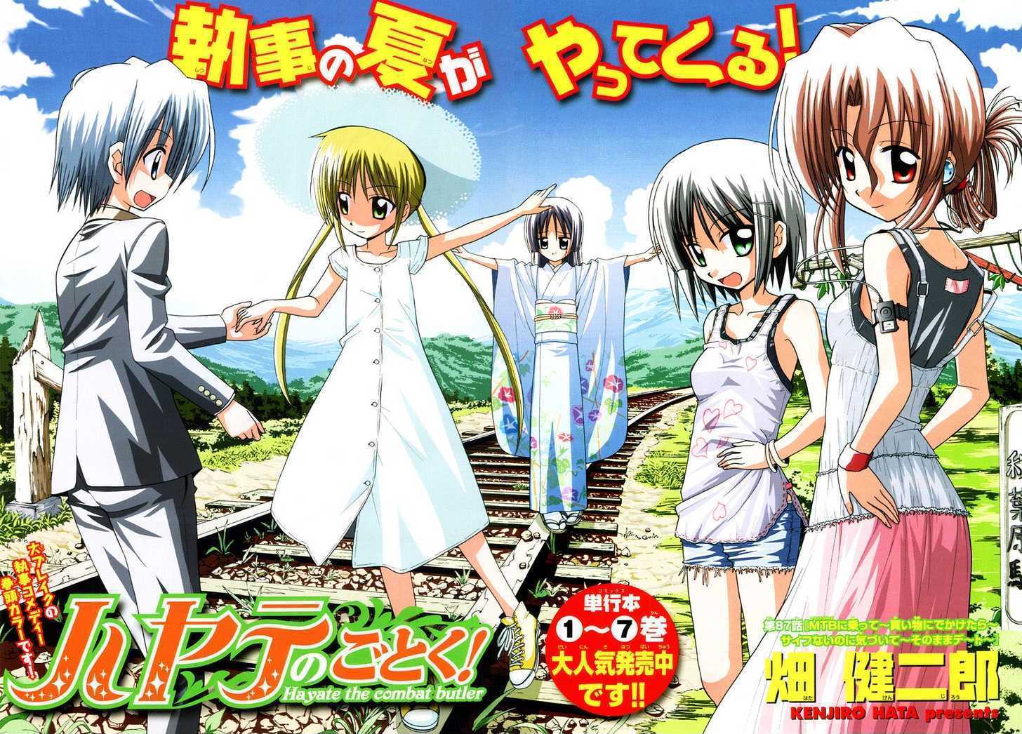 Hayate no Gotoku! Chapter 96.5 page 12 - Chapter 96.5 : Bonus Pages