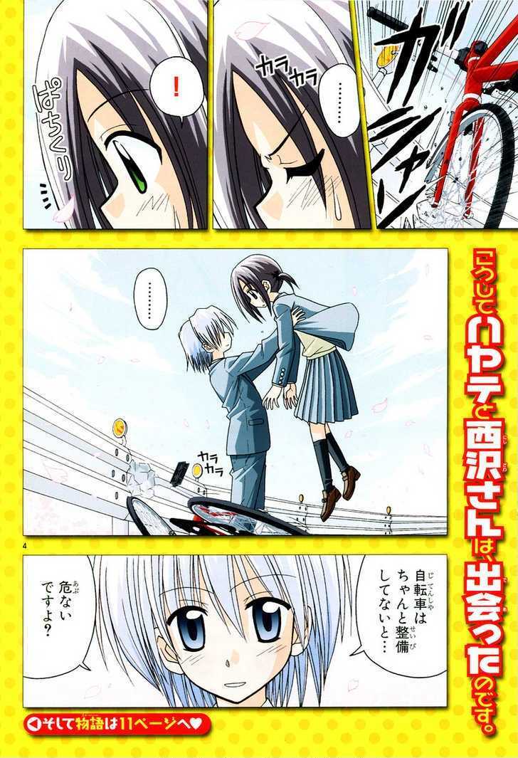 Hayate no Gotoku! Chapter 96.5 page 13 - Chapter 96.5 : Bonus Pages
