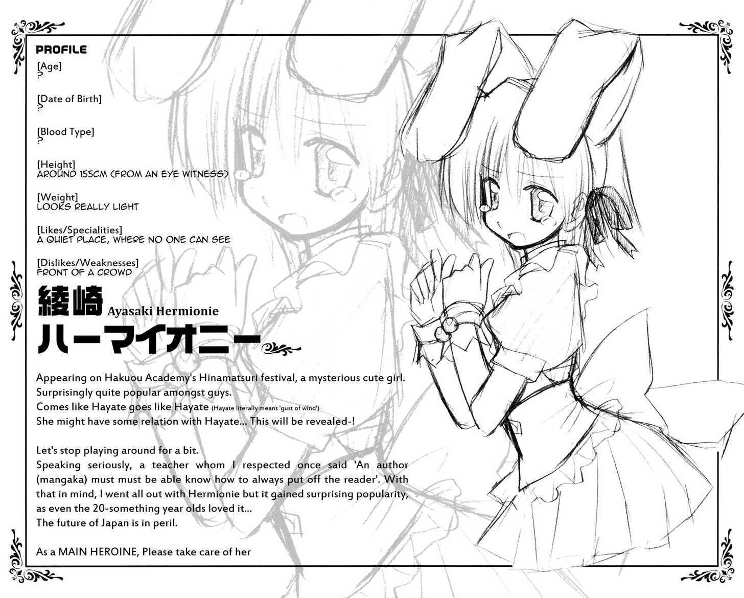 Hayate no Gotoku! Chapter 96.5 page 4 - Chapter 96.5 : Bonus Pages