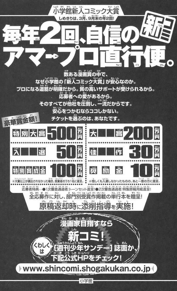 Hayate no Gotoku! Chapter 96.5 page 8 - Chapter 96.5 : Bonus Pages