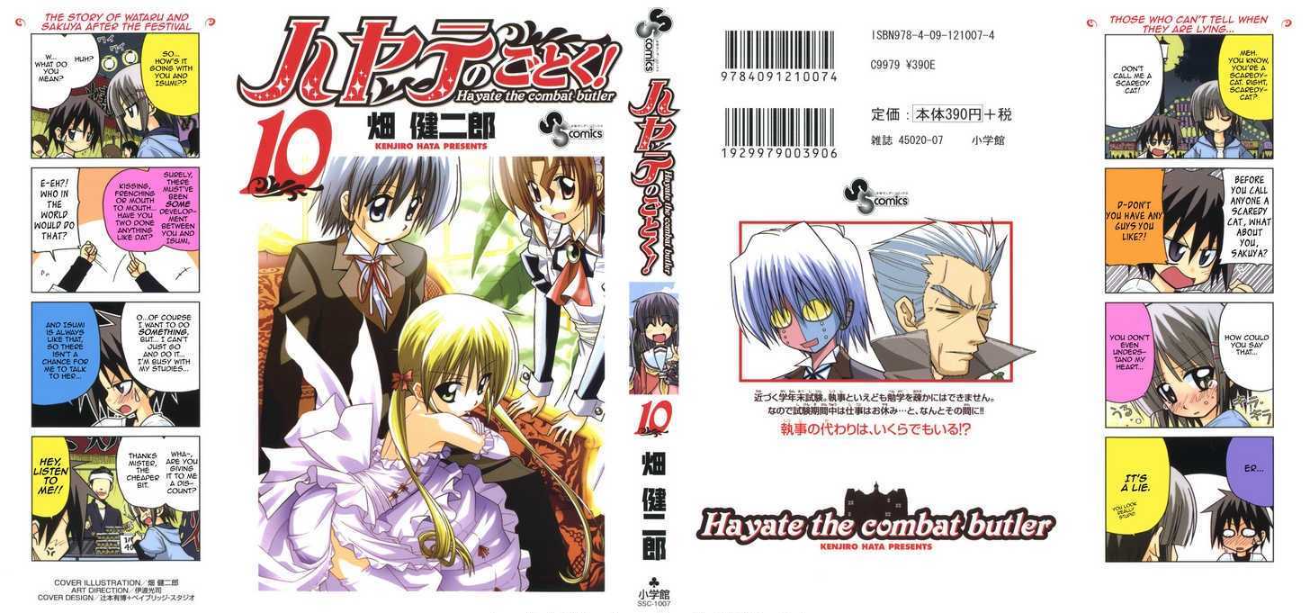 Hayate no Gotoku! Chapter 97 page 1 - Chapter 97 : Mind Education