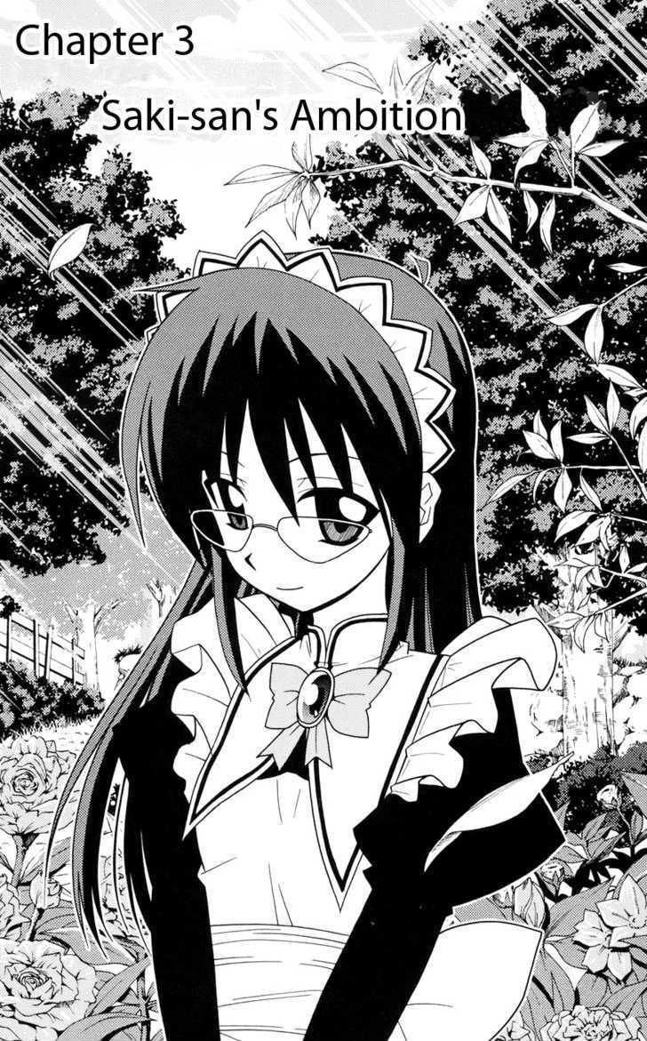 Hayate no Gotoku! Chapter 99 page 1 - Chapter 99 : Saki-san's Trifling Personal Errand (Warring Rival Episode)