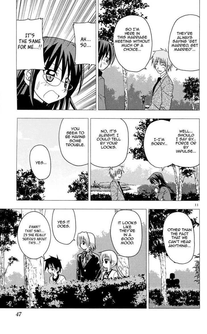 Hayate no Gotoku! Chapter 99 page 11 - Chapter 99 : Saki-san's Trifling Personal Errand (Warring Rival Episode)