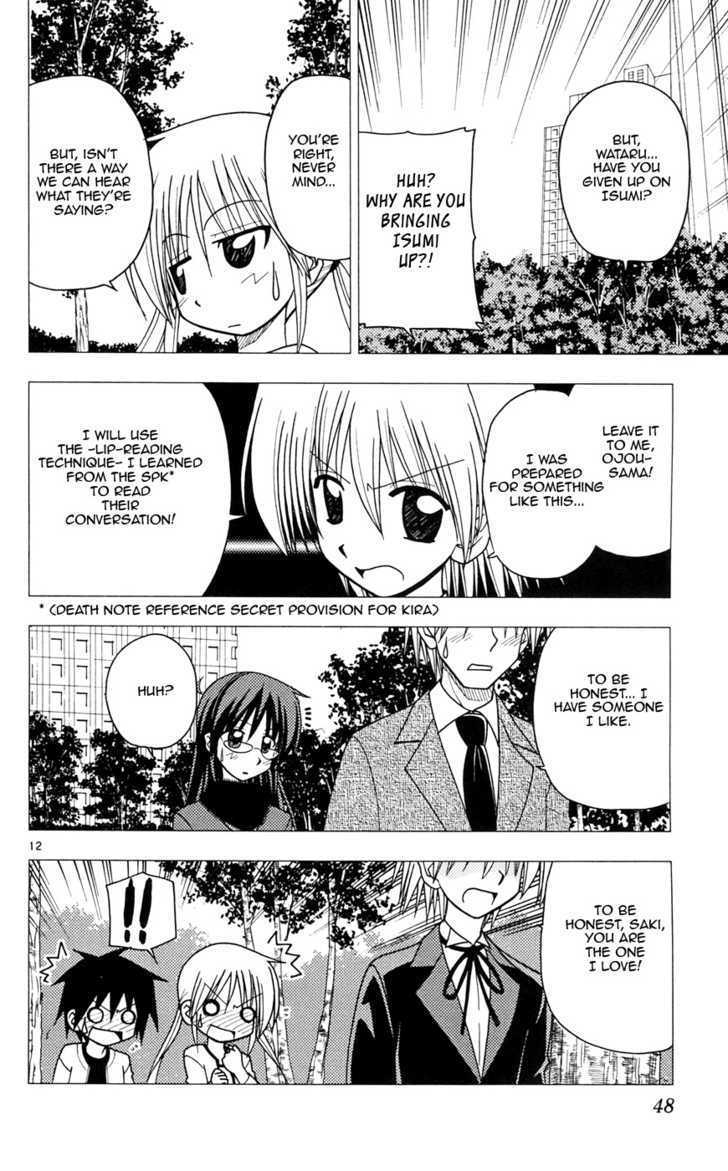 Hayate no Gotoku! Chapter 99 page 12 - Chapter 99 : Saki-san's Trifling Personal Errand (Warring Rival Episode)