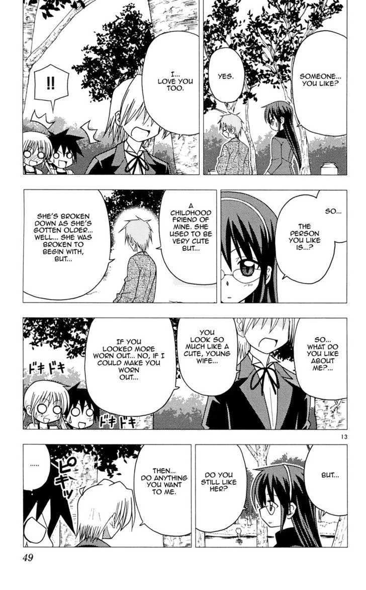 Hayate no Gotoku! Chapter 99 page 13 - Chapter 99 : Saki-san's Trifling Personal Errand (Warring Rival Episode)