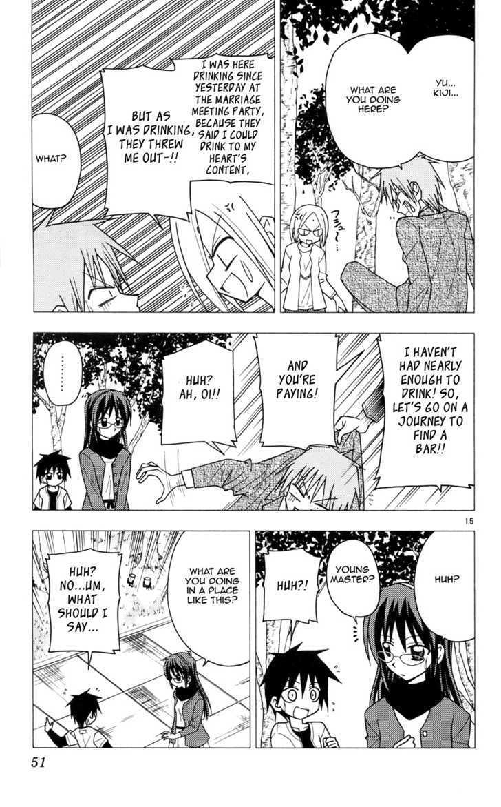 Hayate no Gotoku! Chapter 99 page 15 - Chapter 99 : Saki-san's Trifling Personal Errand (Warring Rival Episode)