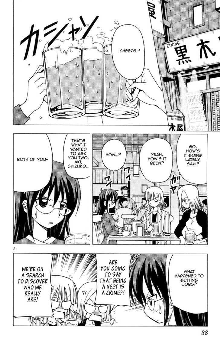Hayate no Gotoku! Chapter 99 page 2 - Chapter 99 : Saki-san's Trifling Personal Errand (Warring Rival Episode)