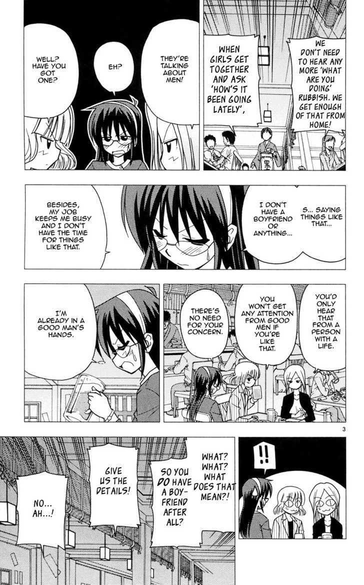 Hayate no Gotoku! Chapter 99 page 3 - Chapter 99 : Saki-san's Trifling Personal Errand (Warring Rival Episode)