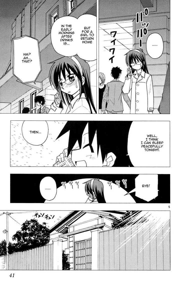 Hayate no Gotoku! Chapter 99 page 5 - Chapter 99 : Saki-san's Trifling Personal Errand (Warring Rival Episode)