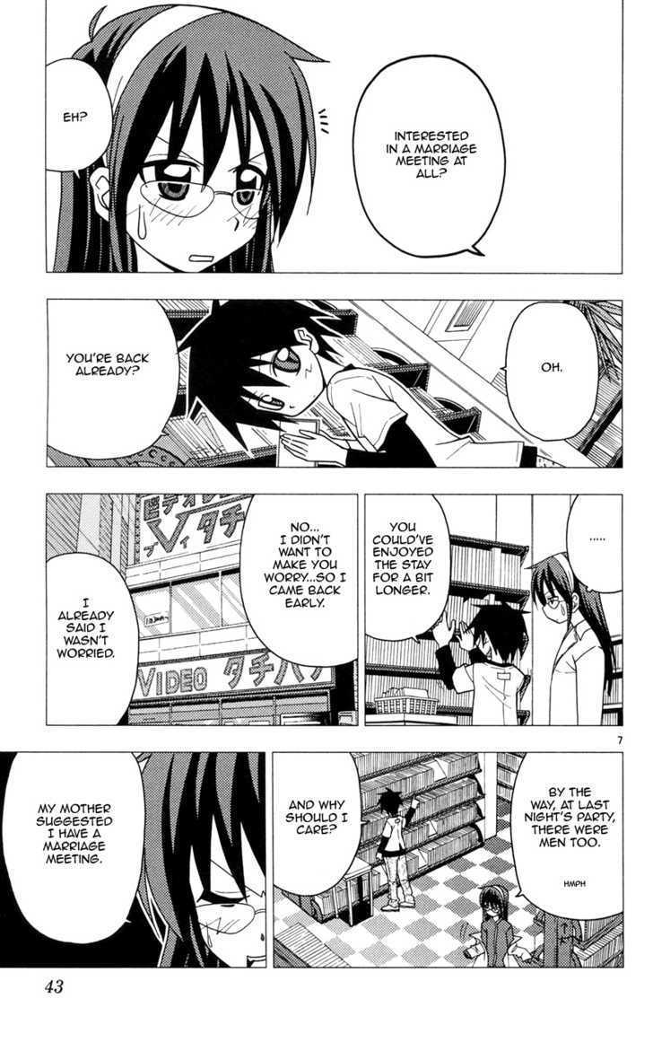 Hayate no Gotoku! Chapter 99 page 7 - Chapter 99 : Saki-san's Trifling Personal Errand (Warring Rival Episode)