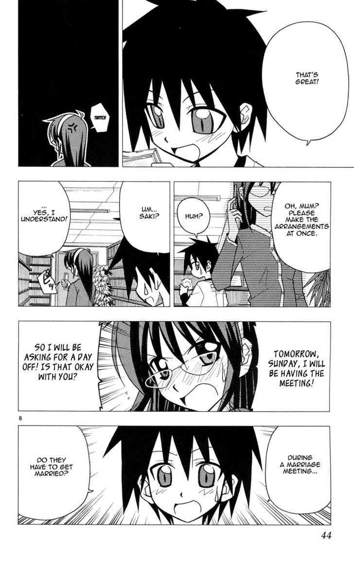 Hayate no Gotoku! Chapter 99 page 8 - Chapter 99 : Saki-san's Trifling Personal Errand (Warring Rival Episode)