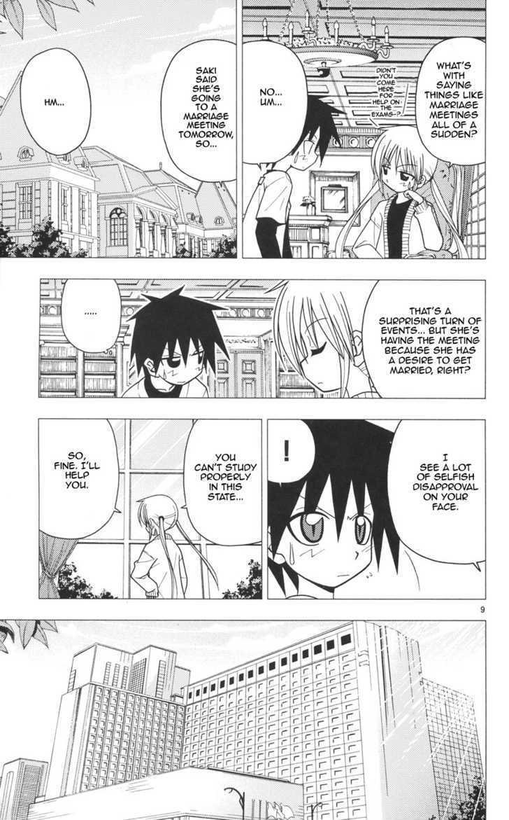 Hayate no Gotoku! Chapter 99 page 9 - Chapter 99 : Saki-san's Trifling Personal Errand (Warring Rival Episode)