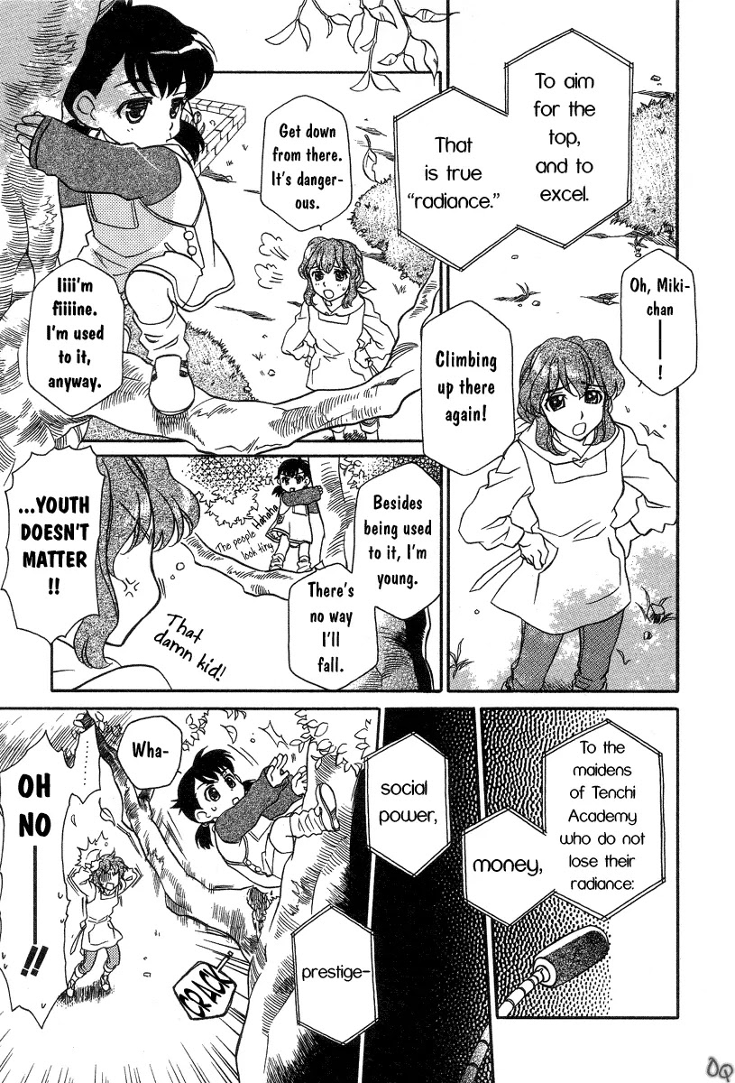 Hayate x Blade Chapter 1 page 12 - Chapter 1: The Idiot Who Came Late