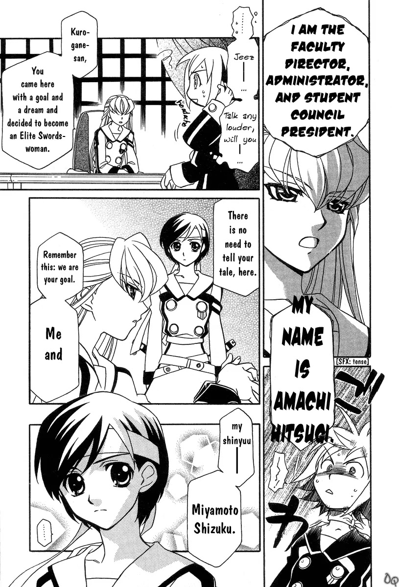 Hayate x Blade Chapter 1 page 22 - Chapter 1: The Idiot Who Came Late