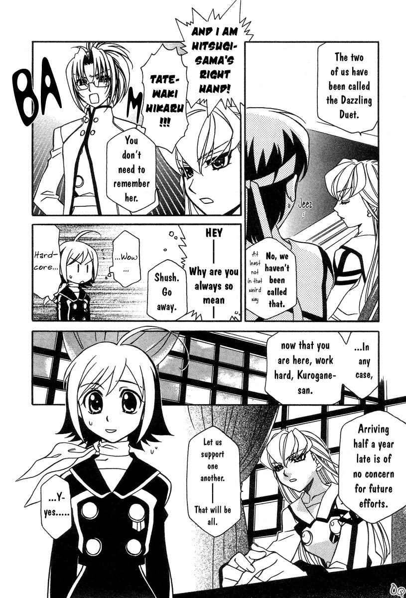 Hayate x Blade Chapter 1 page 23 - Chapter 1: The Idiot Who Came Late