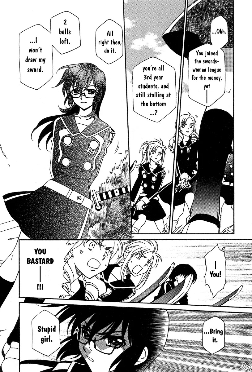 Hayate x Blade Chapter 1 page 32 - Chapter 1: The Idiot Who Came Late