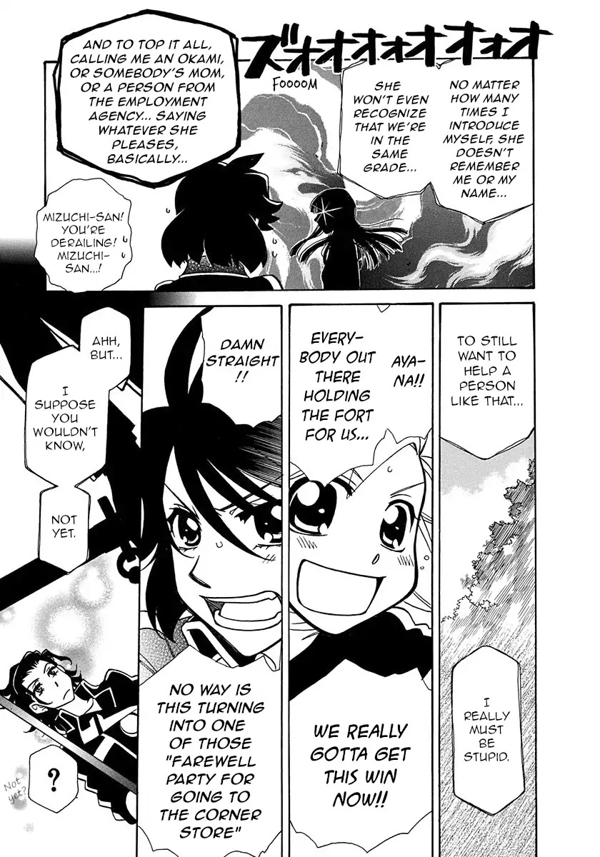 Hayate x Blade Chapter 100 page 21 - Chapter 100: Flying Idiots