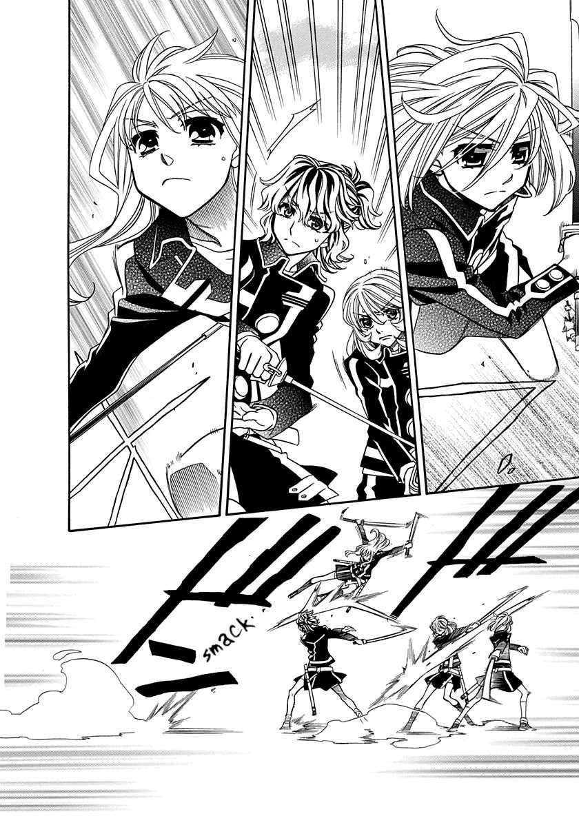 Hayate x Blade Chapter 101 page 2 - Chapter 101: Dummies