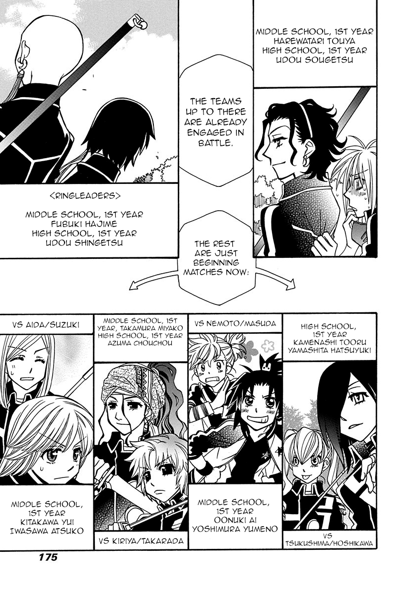 Hayate x Blade Chapter 101 page 23 - Chapter 101: Dummies