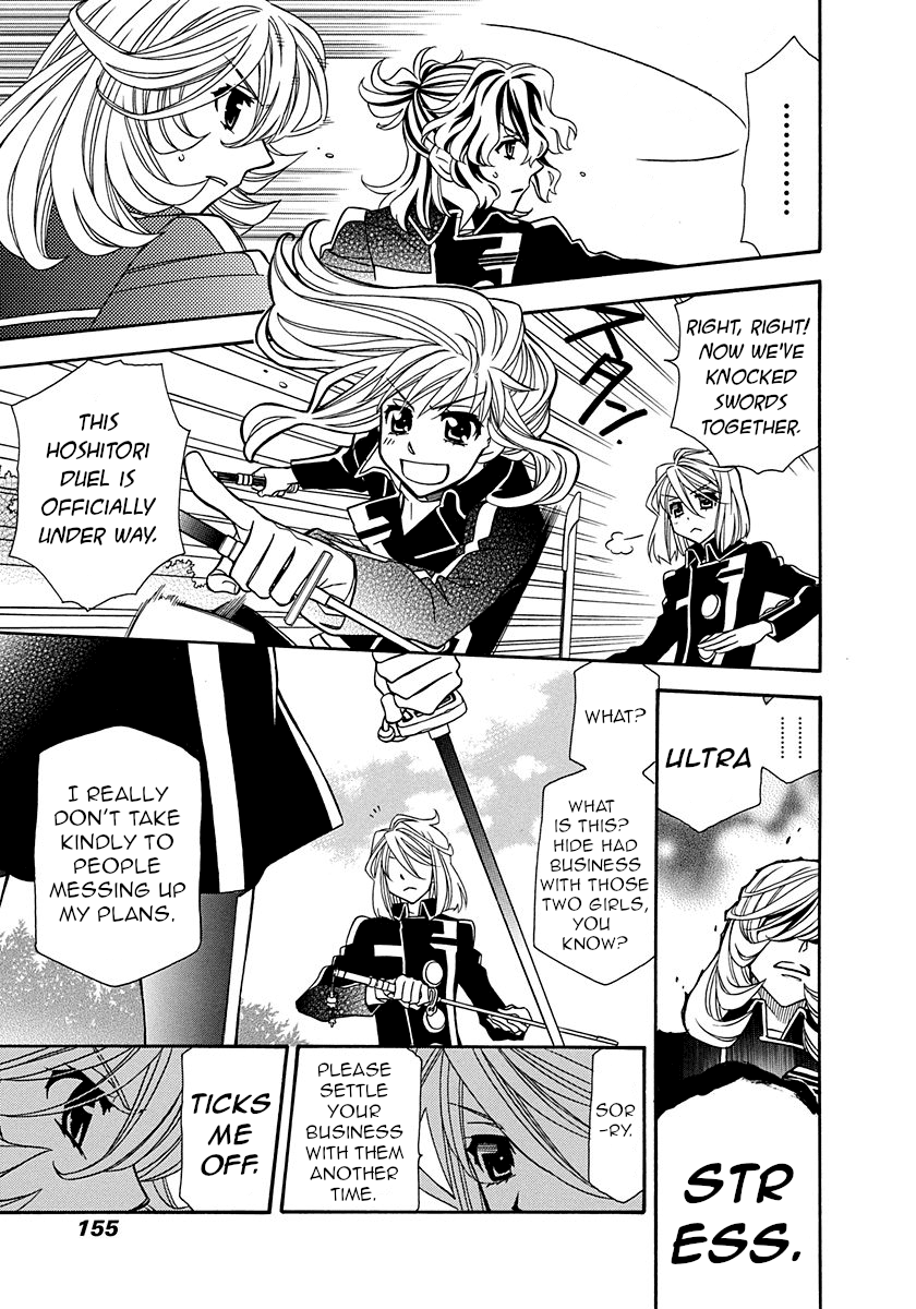 Hayate x Blade Chapter 101 page 3 - Chapter 101: Dummies