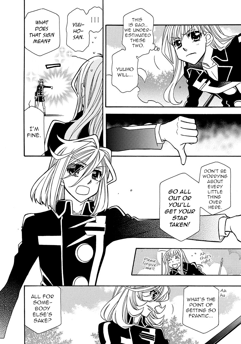 Hayate x Blade Chapter 101 page 6 - Chapter 101: Dummies