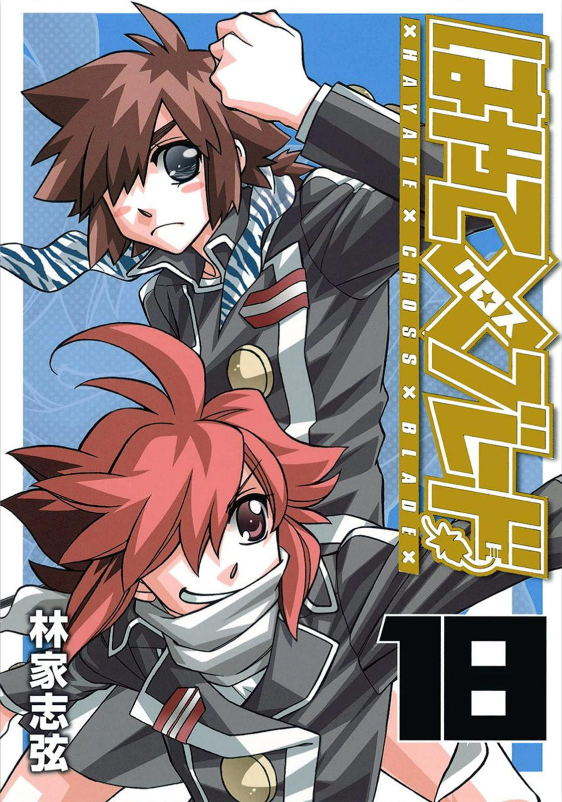 Hayate x Blade Chapter 102 page 27 - Chapter 102