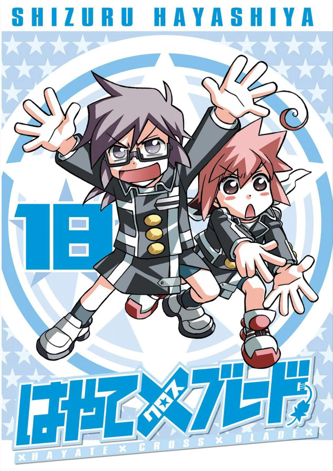 Hayate x Blade Chapter 102 page 28 - Chapter 102