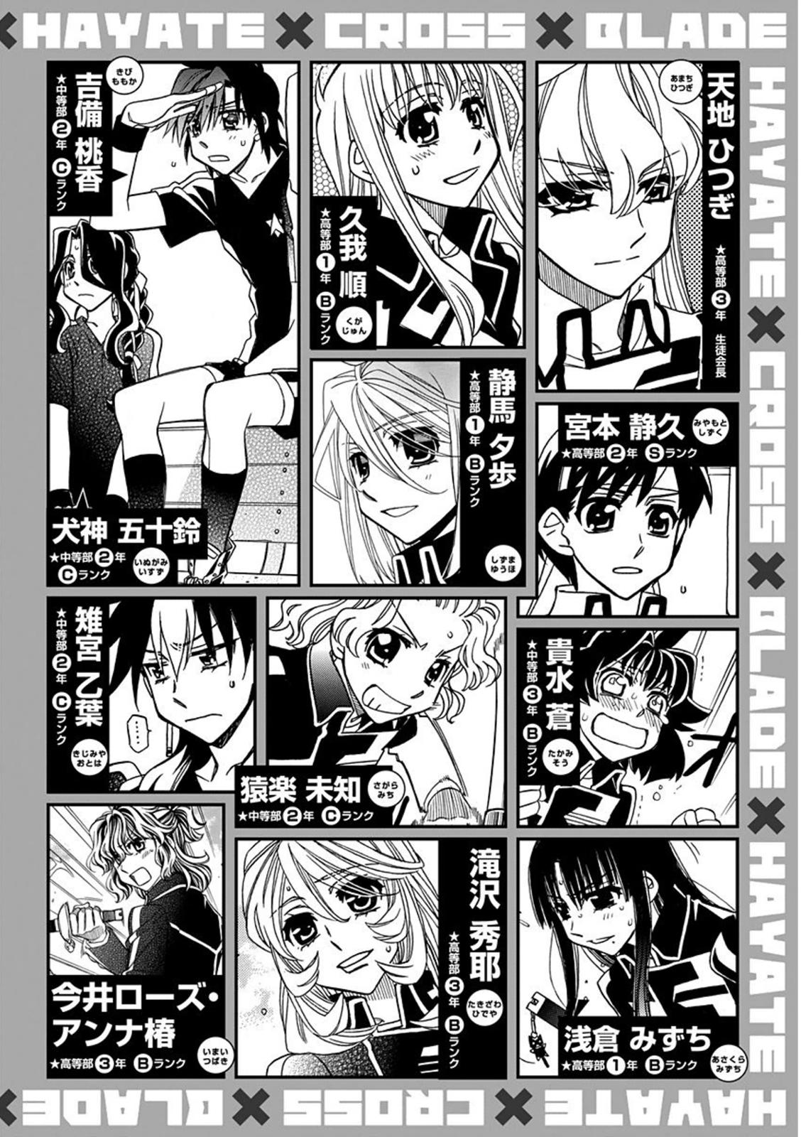 Hayate x Blade Chapter 102 page 30 - Chapter 102
