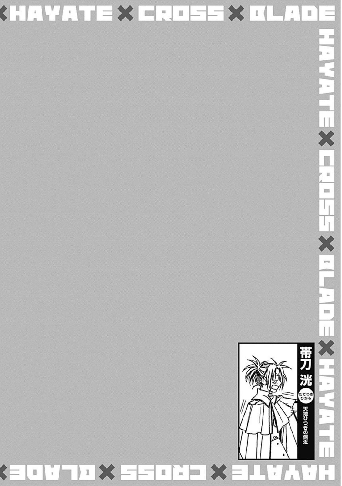 Hayate x Blade Chapter 102 page 32 - Chapter 102
