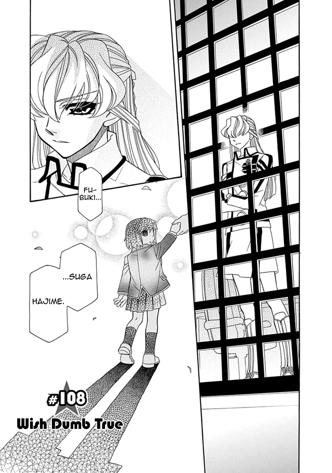 Hayate x Blade Chapter 108 page 1 - Chapter 108: Wish Dumb True