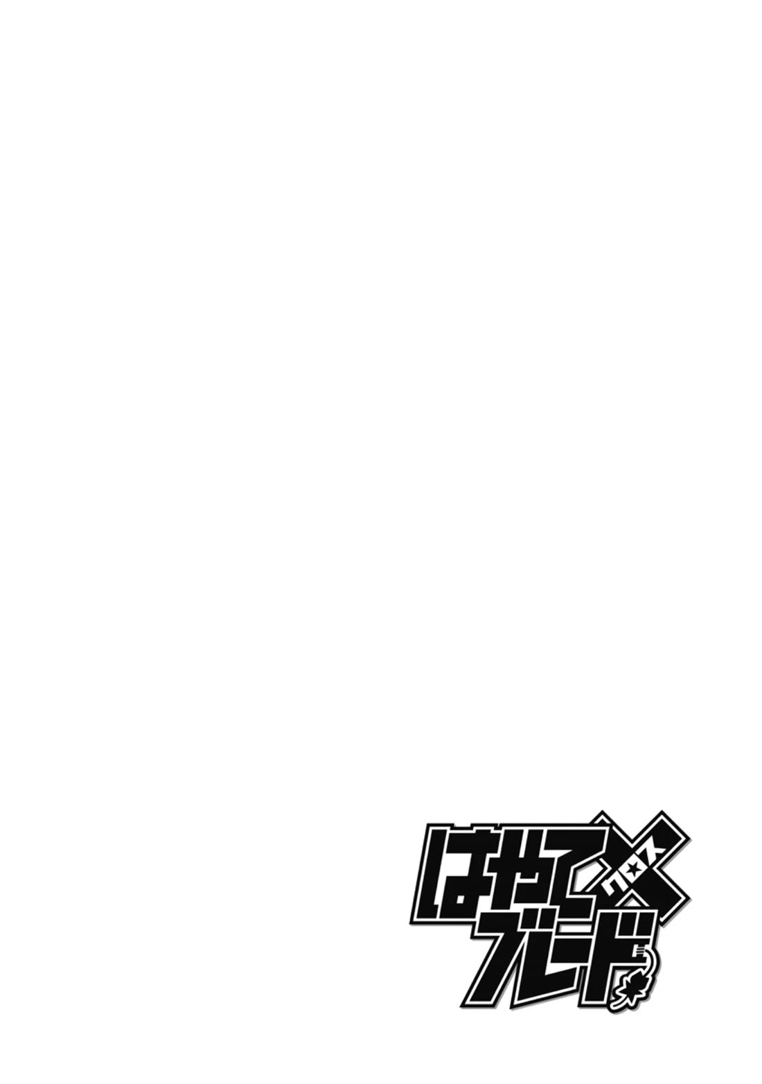 Hayate x Blade Chapter 108 page 26 - Chapter 108: Wish Dumb True