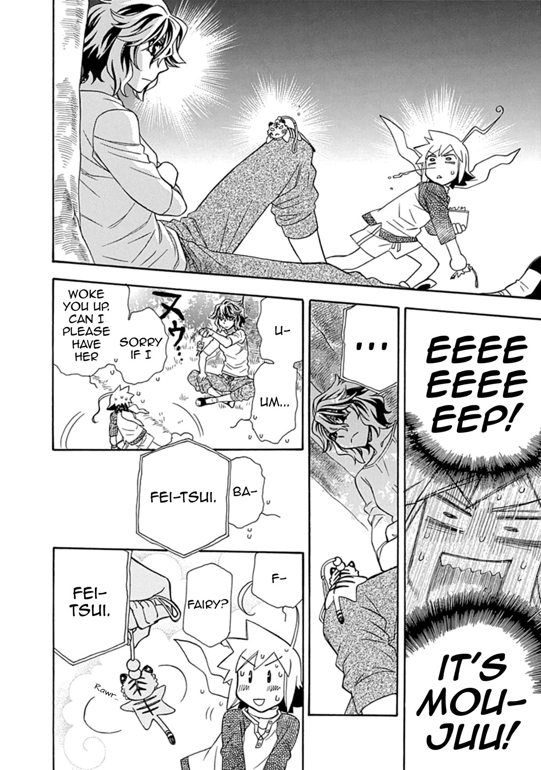 Hayate x Blade Chapter 109.5 page 12 - Chapter 109.5: Like Stupid, Like Dumb [END]