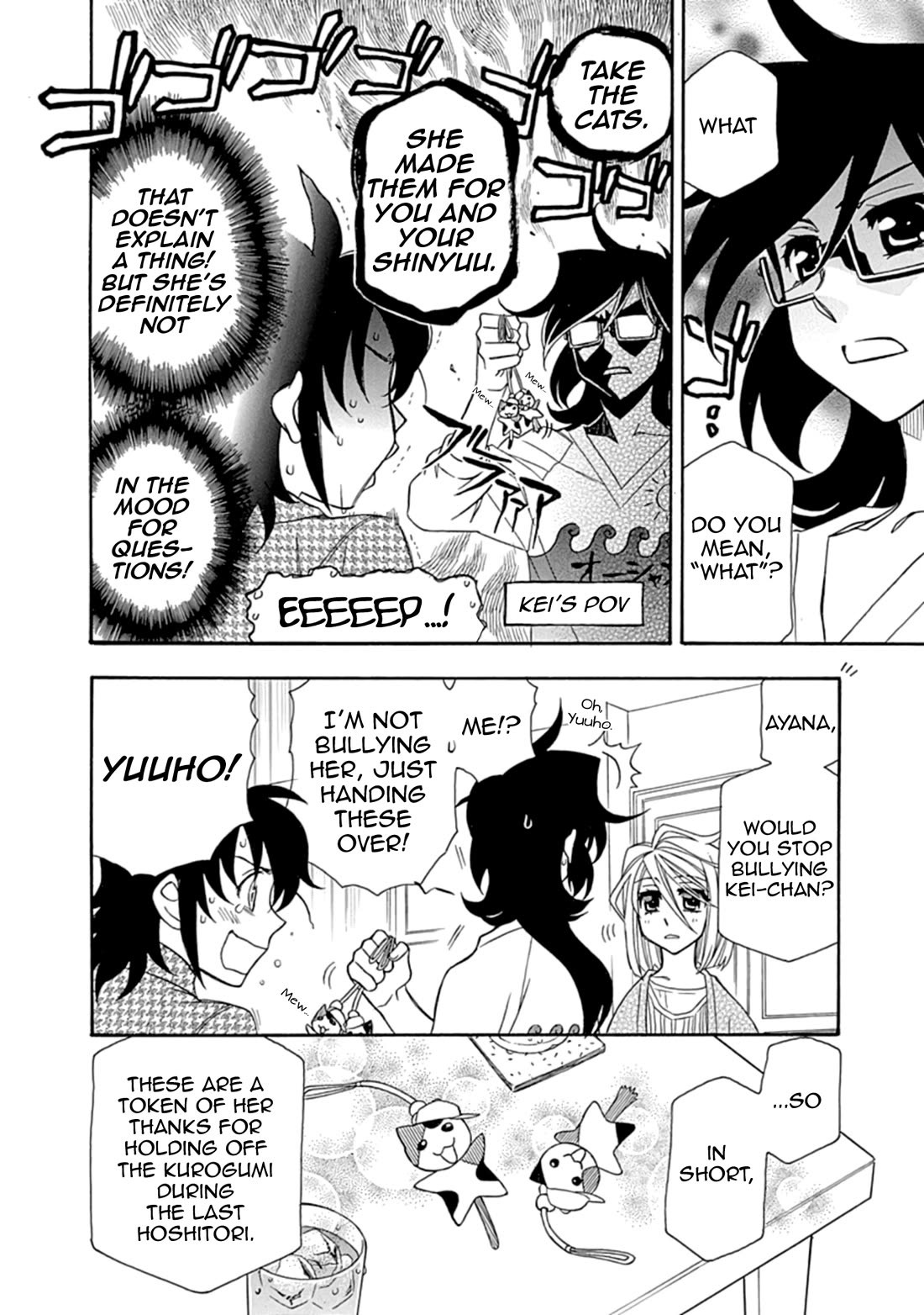 Hayate x Blade Chapter 109.5 page 2 - Chapter 109.5: Like Stupid, Like Dumb [END]