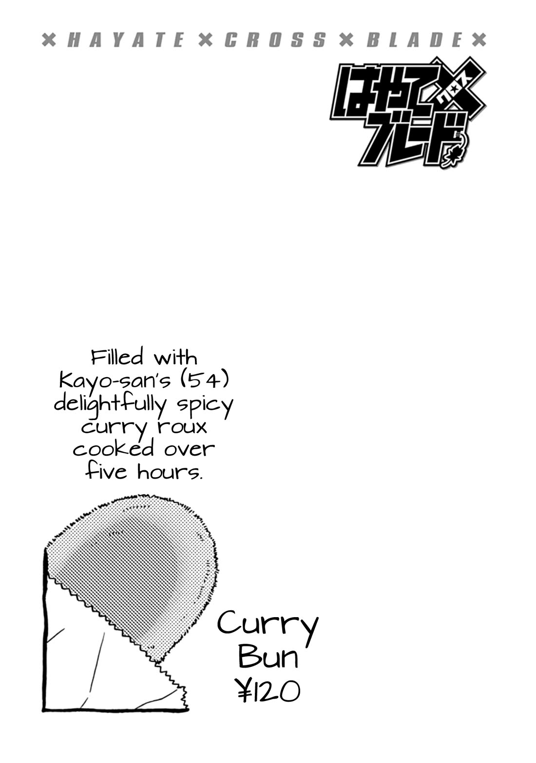 Hayate x Blade Chapter 109.5 page 21 - Chapter 109.5: Like Stupid, Like Dumb [END]