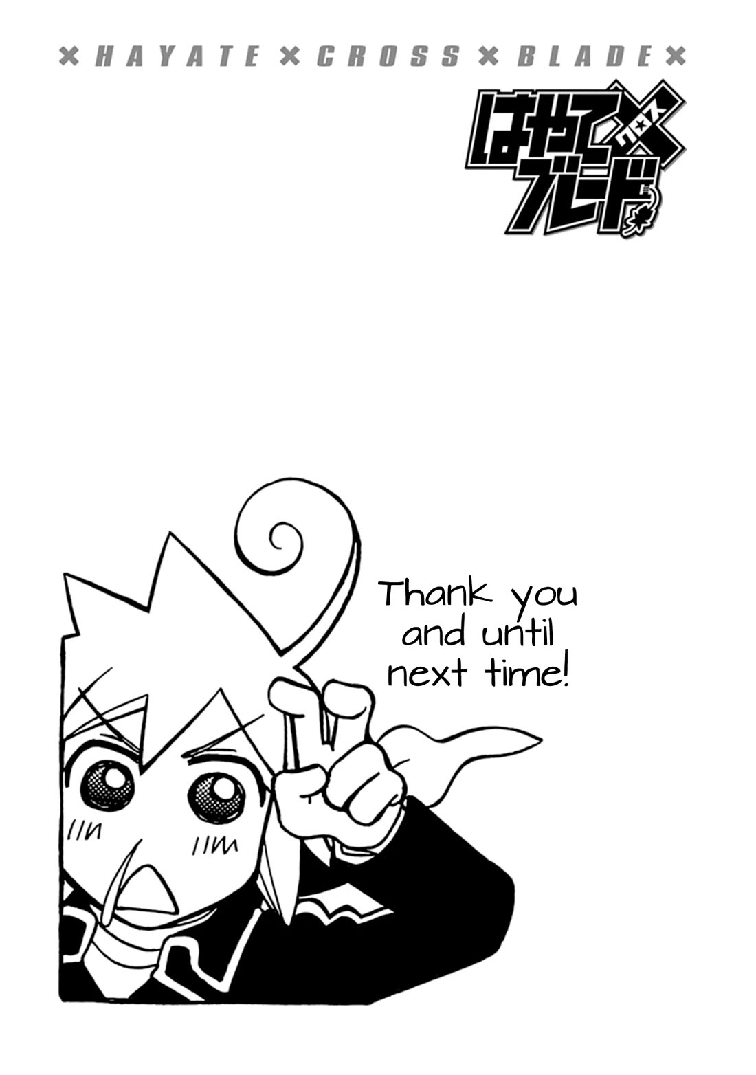 Hayate x Blade Chapter 109.5 page 23 - Chapter 109.5: Like Stupid, Like Dumb [END]