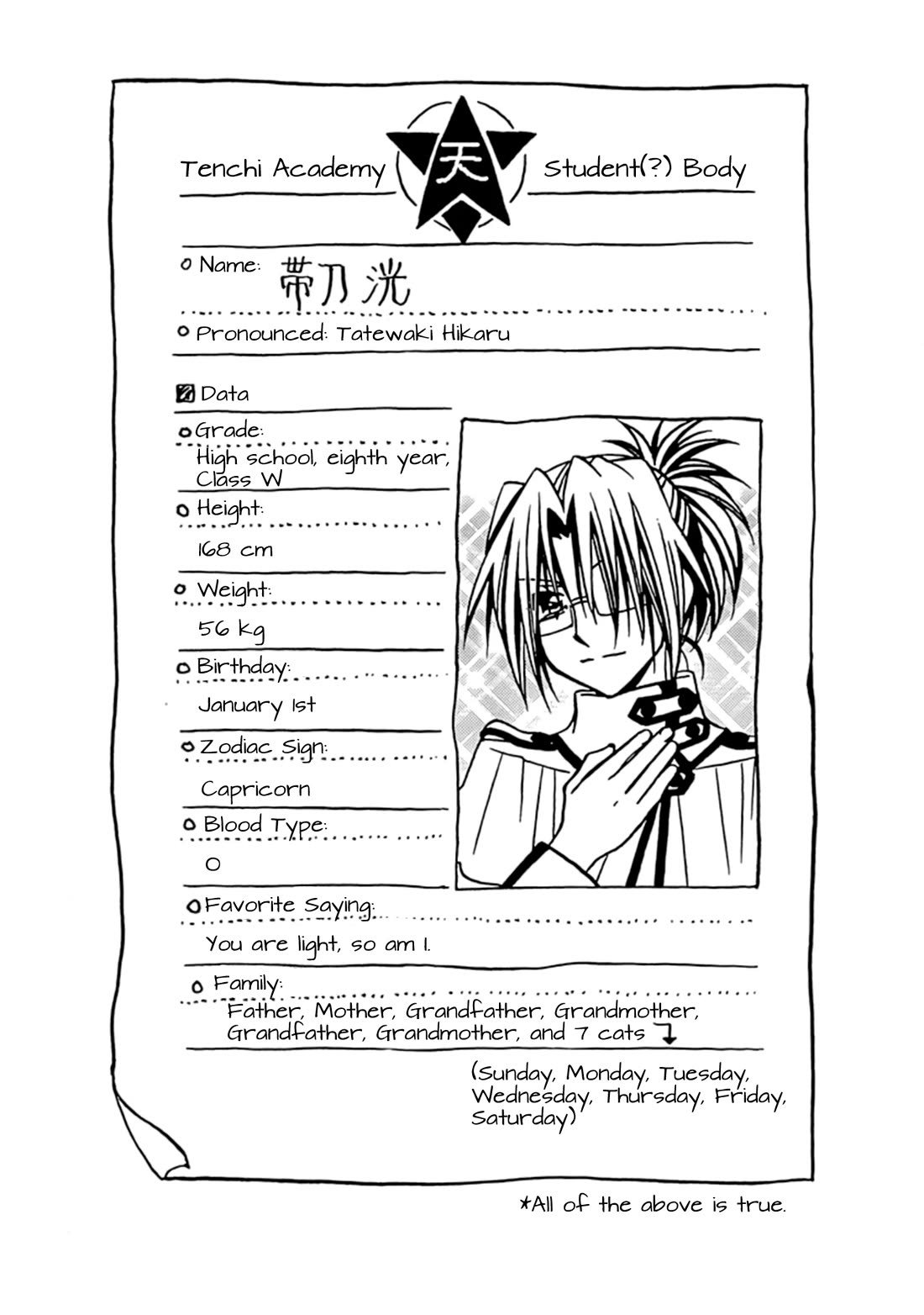 Hayate x Blade Chapter 109.5 page 24 - Chapter 109.5: Like Stupid, Like Dumb [END]