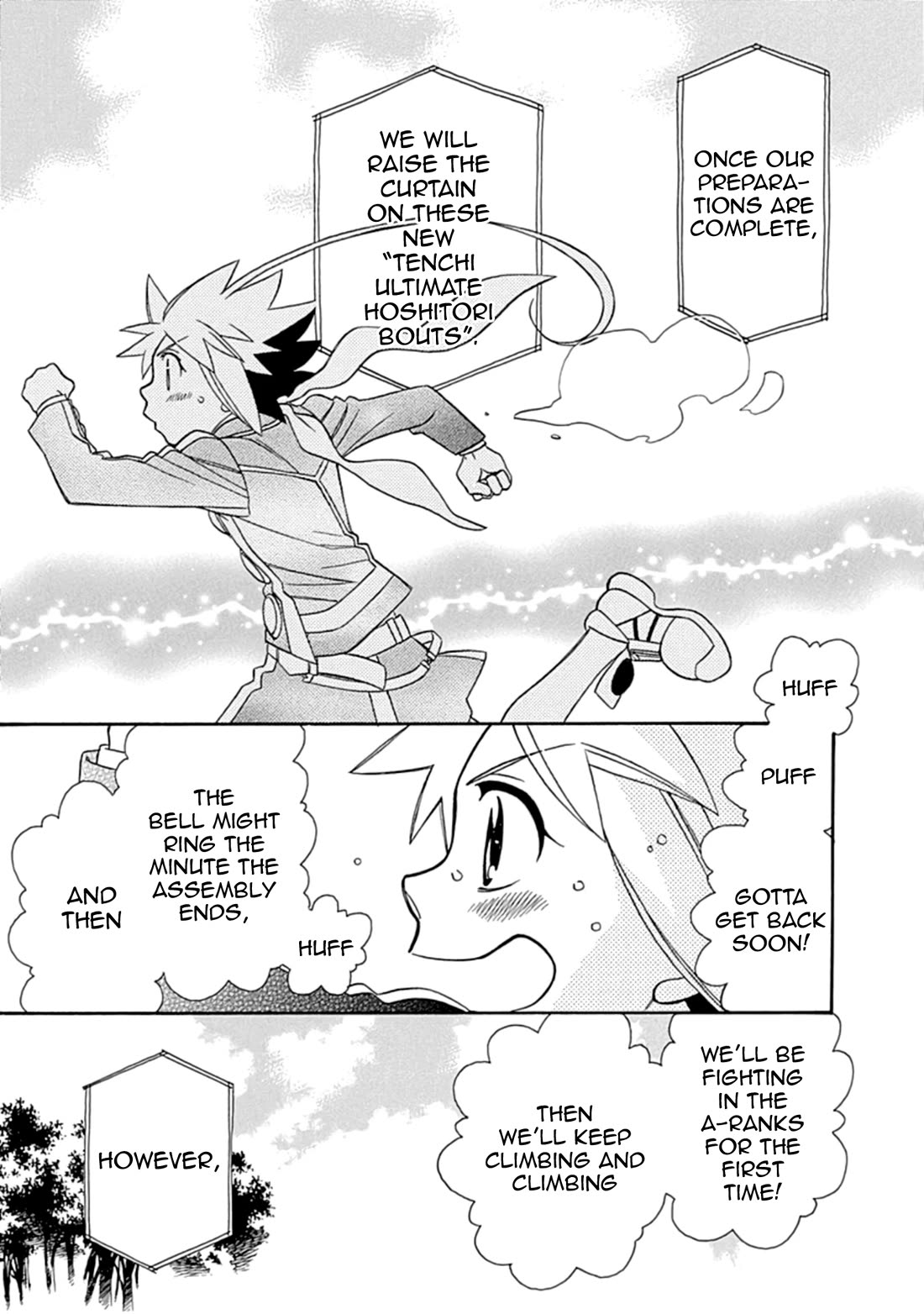 Hayate x Blade Chapter 109 page 13 - Chapter 109: The Neverending Stupidity