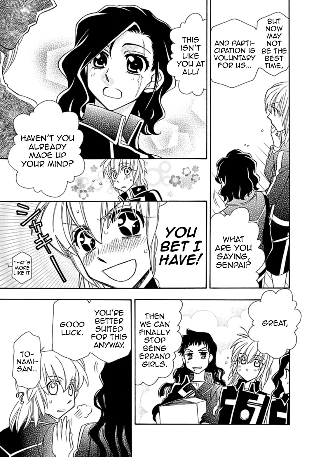 Hayate x Blade Chapter 109 page 23 - Chapter 109: The Neverending Stupidity