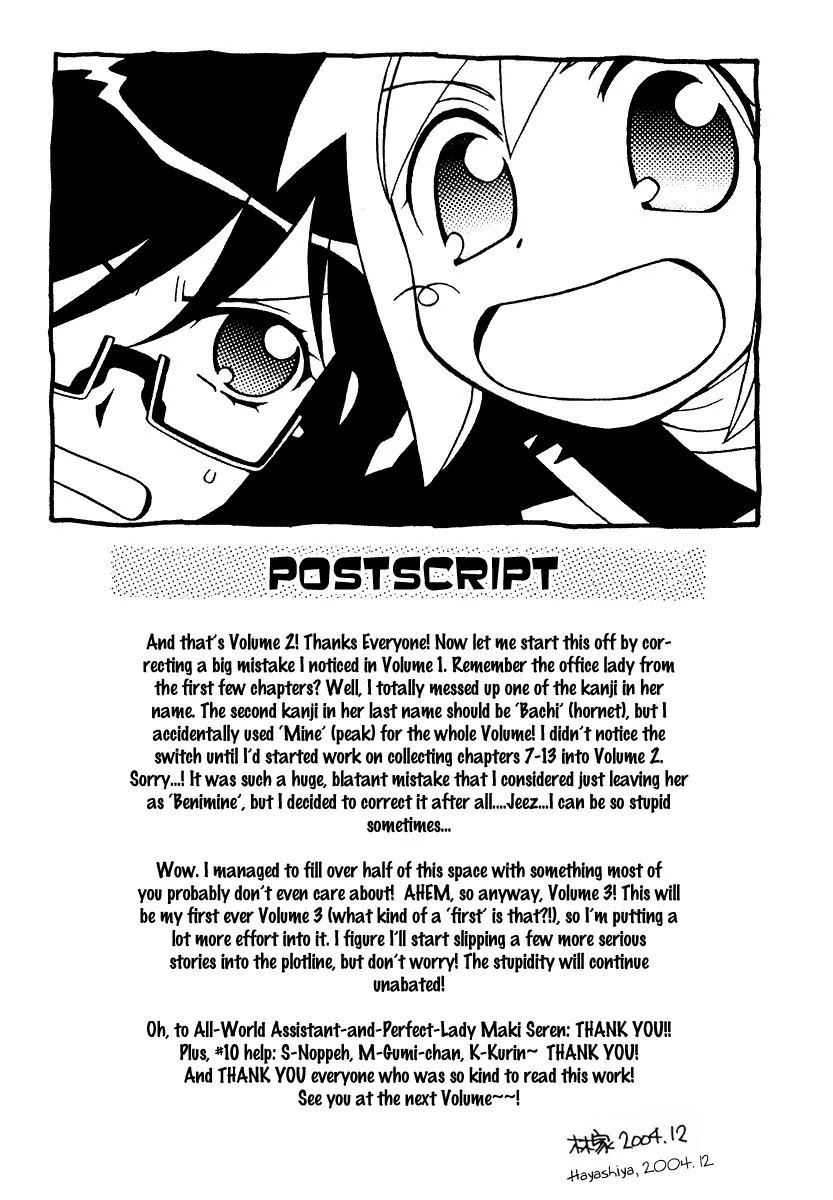 Hayate x Blade Chapter 13 page 34 - Chapter 13: A Festival for Idiots