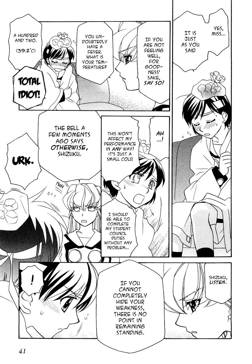 Hayate x Blade Chapter 15 page 18 - Chapter 15: She Who Rings the Bell Is an Idiot