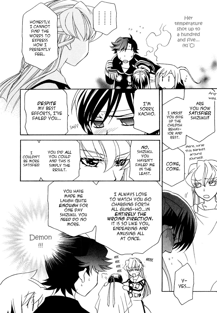 Hayate x Blade Chapter 15 page 27 - Chapter 15: She Who Rings the Bell Is an Idiot