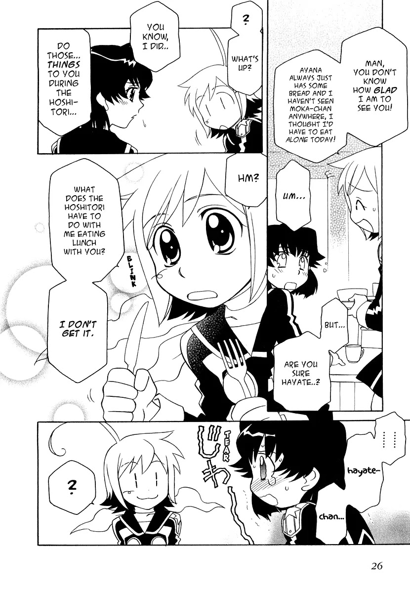 Hayate x Blade Chapter 15 page 3 - Chapter 15: She Who Rings the Bell Is an Idiot