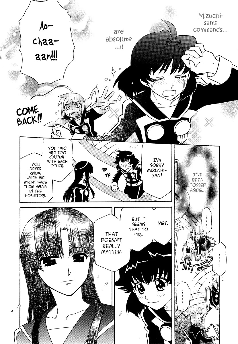 Hayate x Blade Chapter 15 page 5 - Chapter 15: She Who Rings the Bell Is an Idiot
