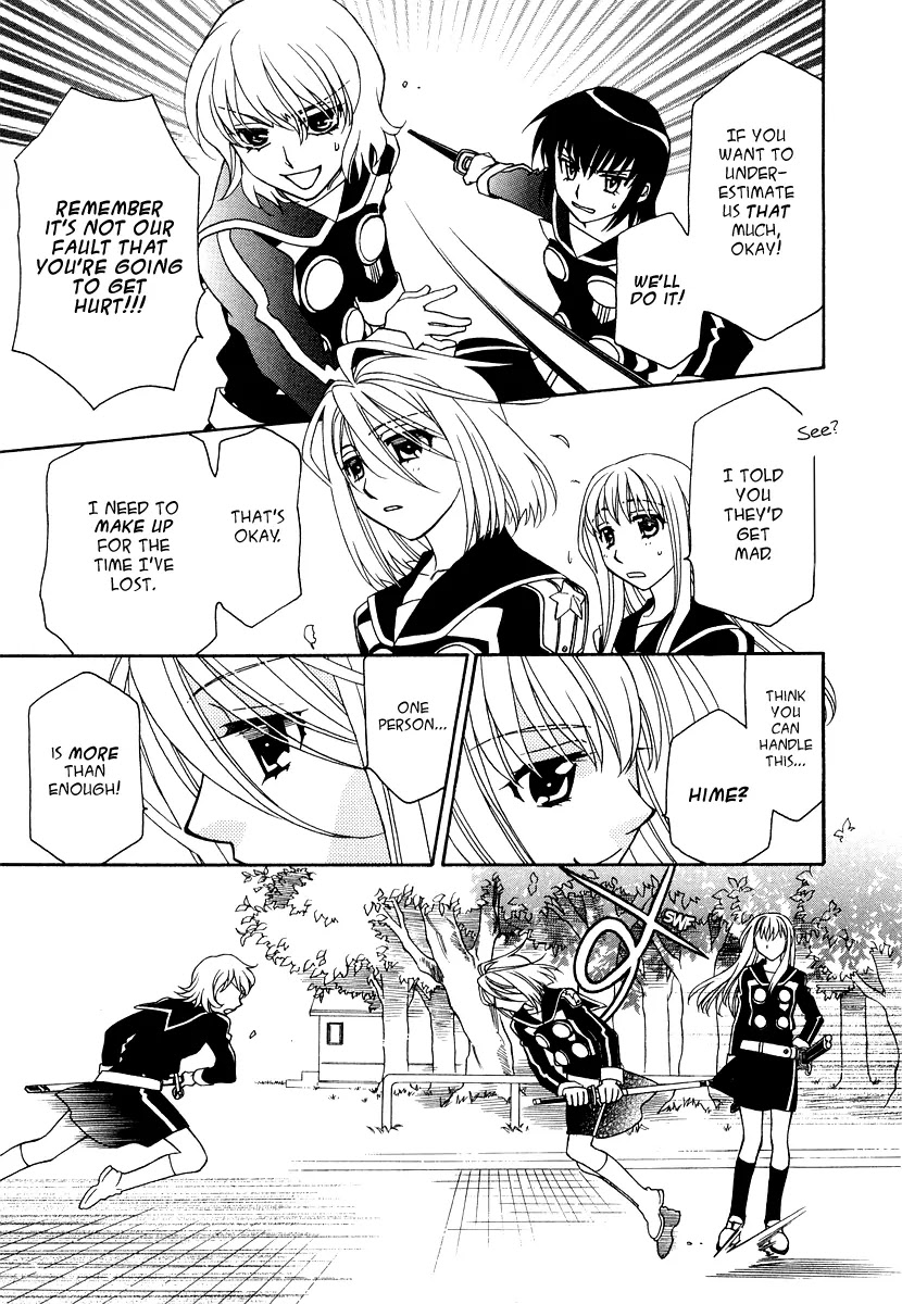 Hayate x Blade Chapter 16 page 14 - Chapter 16: Idiots Gather at the Center of the World