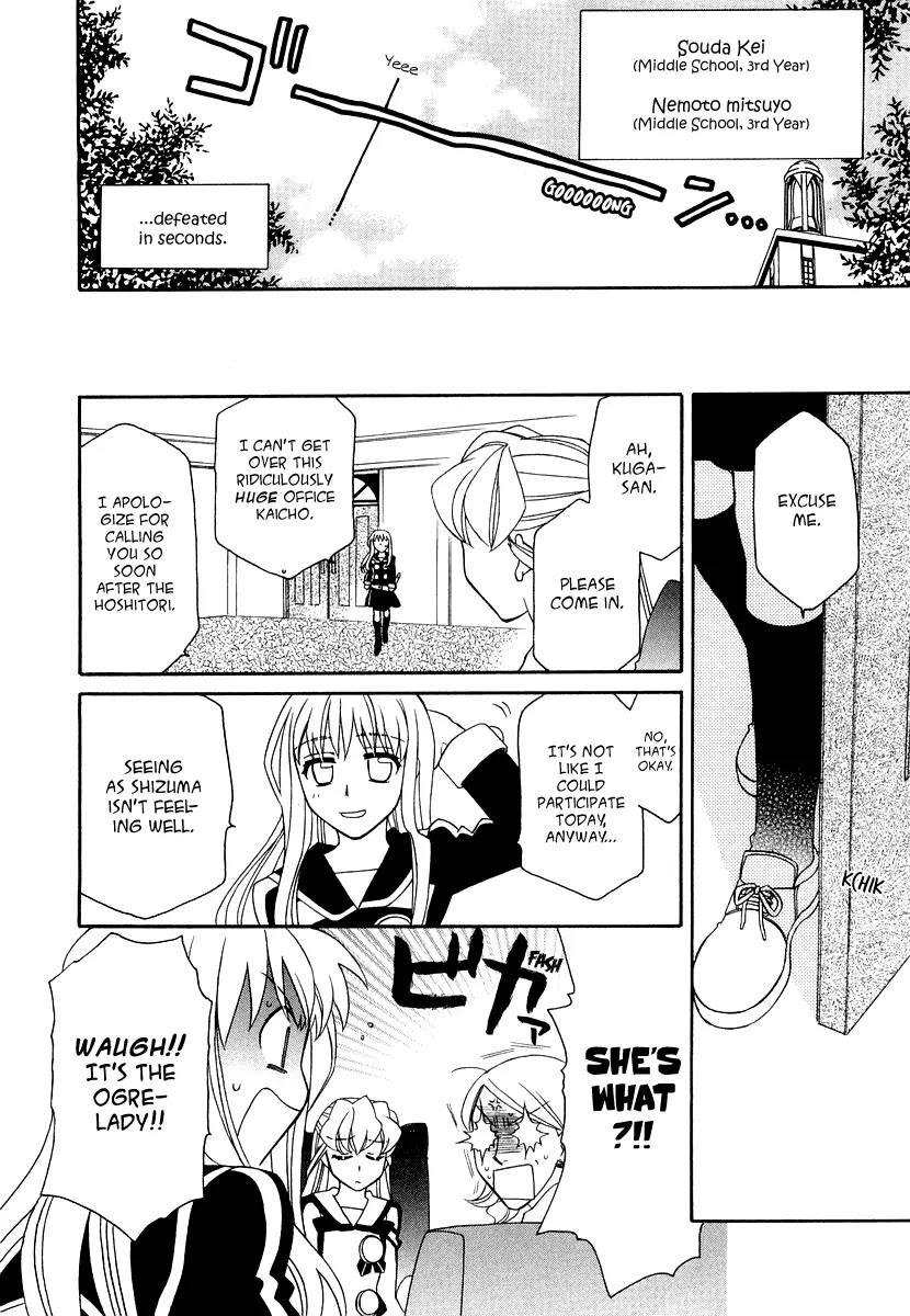Hayate x Blade Chapter 17 page 21 - Chapter 17: Life Has It's Ups and Downs Idiot