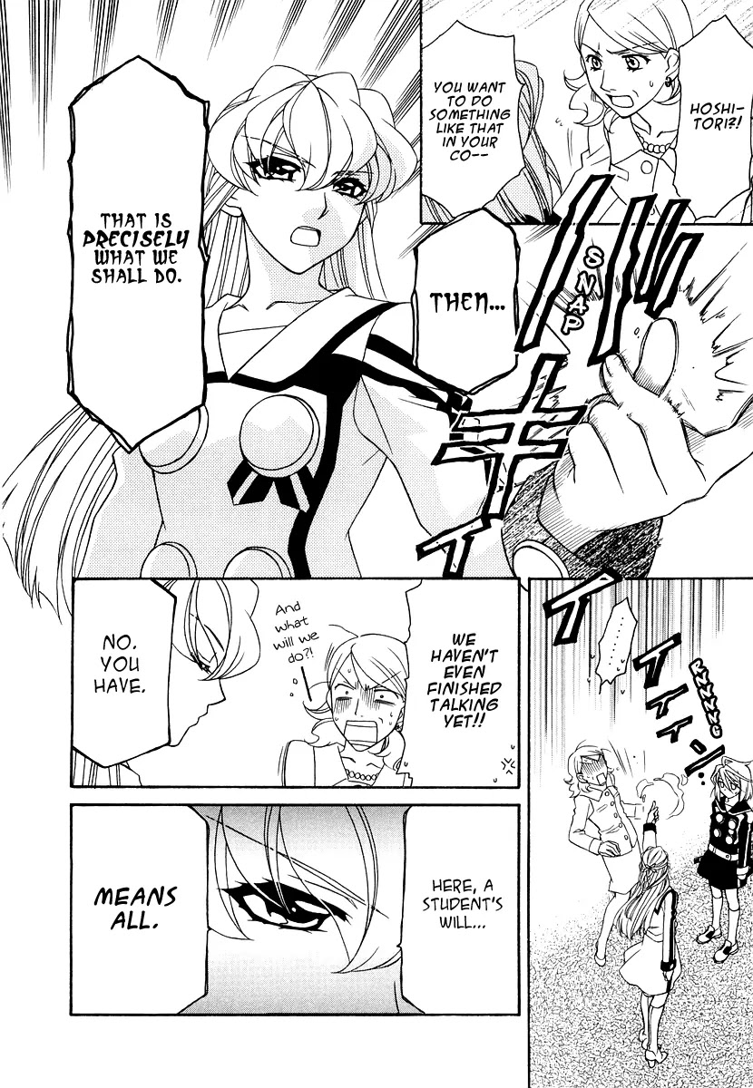 Hayate x Blade Chapter 18 page 4 - Chapter 18: Stubbornness and Idiocy: Two Sides of the Same Coin