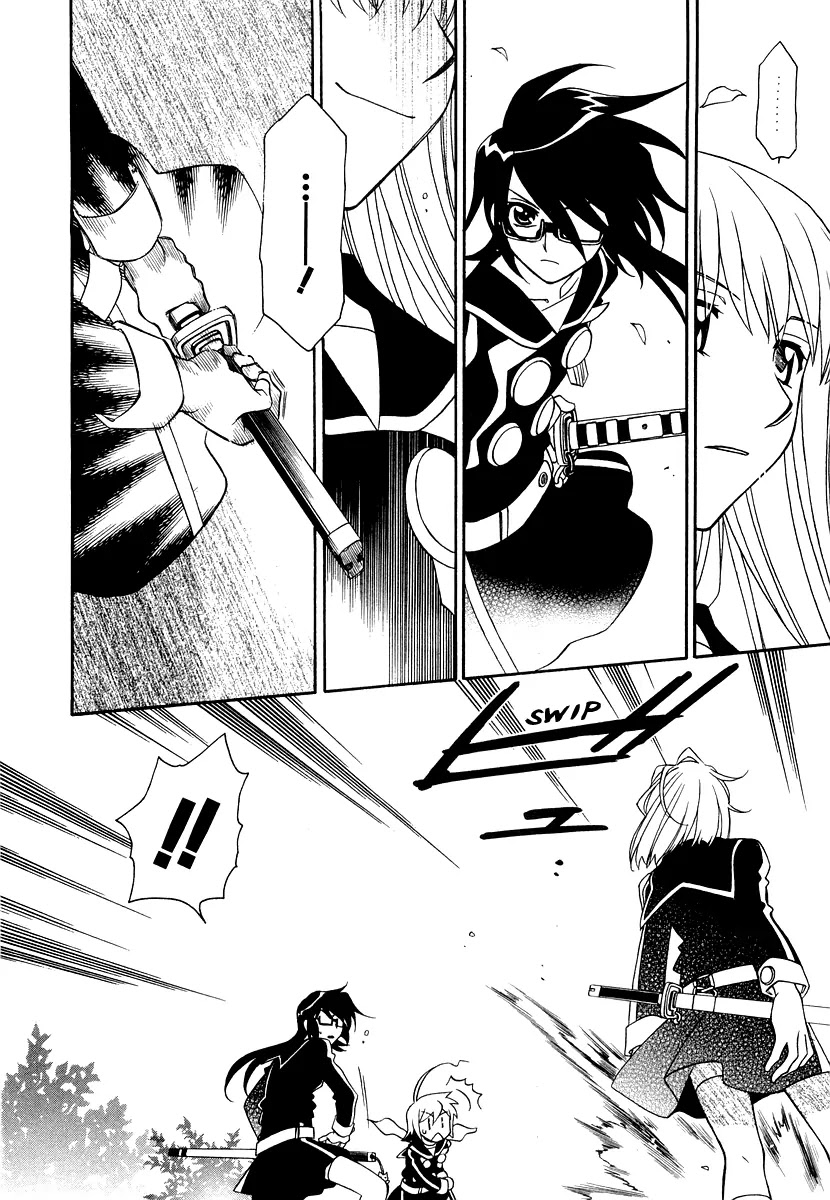 Hayate x Blade Chapter 19 page 12 - Chapter 19: Various Idiots