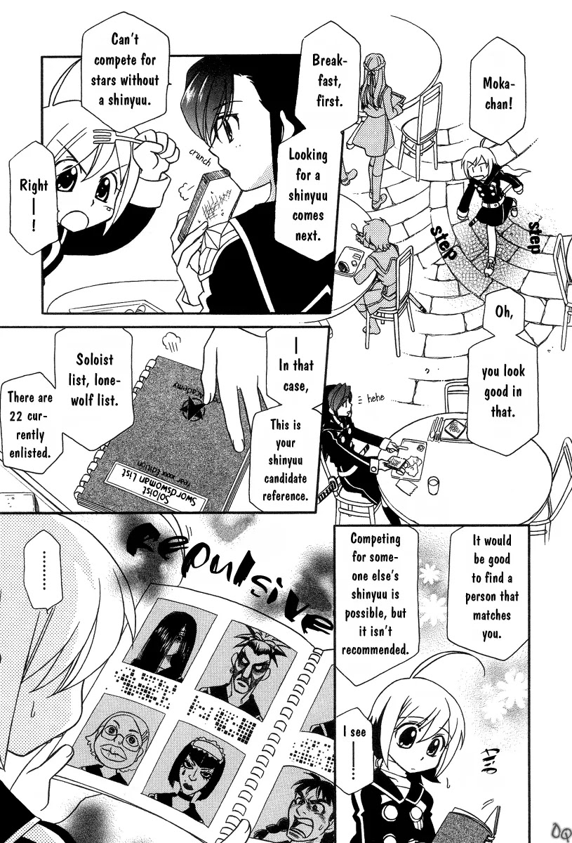 Hayate x Blade Chapter 2 page 13 - Chapter 2: The Lost Idiot